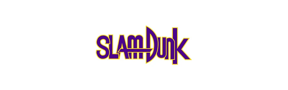 スラムダンク